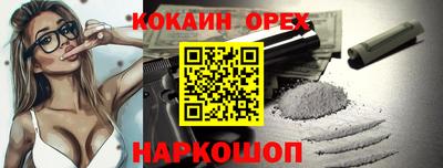 меф Изобильный