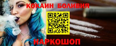 мефедрон Ирбит