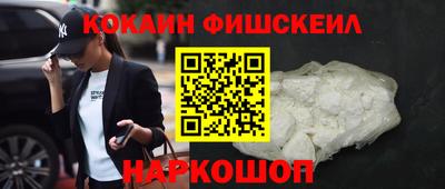 меф Изобильный