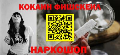 мефедрон Ирбит