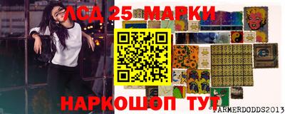 дмт Ипатово