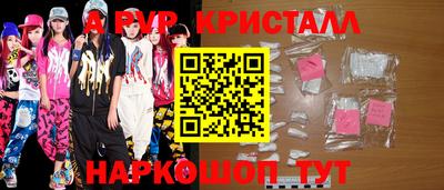 мефедрон Ирбит