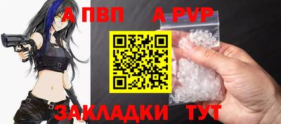 меф Изобильный