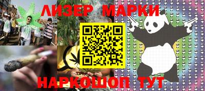 мефедрон Ирбит