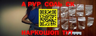 мефедрон Ирбит