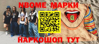 круглые Балаково