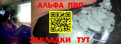 твердый Балашиха