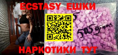 дмт Ипатово