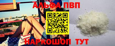 меф Изобильный
