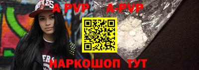мефедрон Ирбит