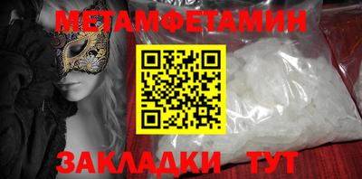 дмт Ипатово