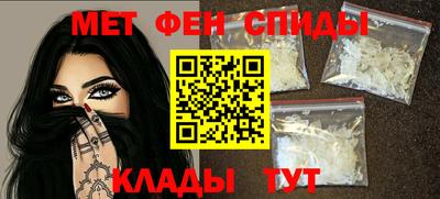 мефедрон Ирбит