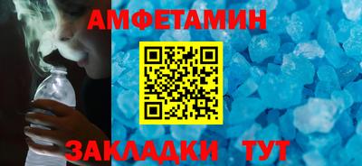 мефедрон Ирбит