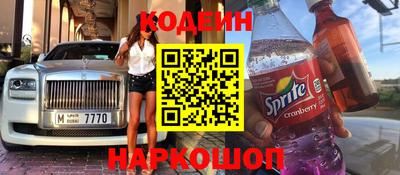 мефедрон Ирбит