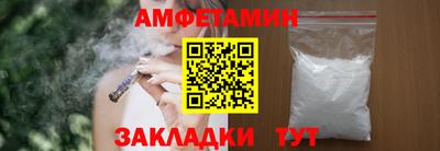 прущий лед Азнакаево