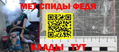 круглые Балаково