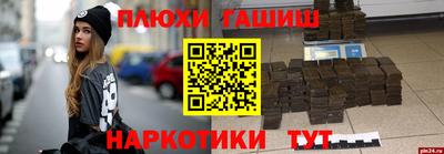 мефедрон Ирбит