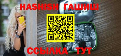 дмт Ипатово