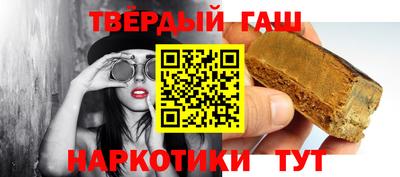 соль курить ск Комсомольск-на-Амуре
