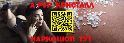 круглые Балаково