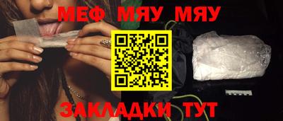 синтетический гашиш Конаково