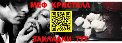 твердый Балашиха