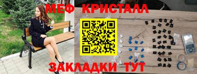 меф Изобильный