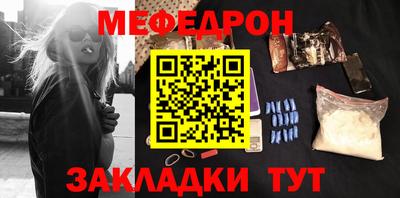 круглые Балаково