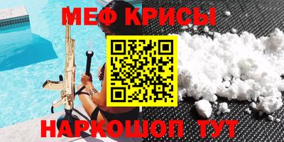 скорость mdpv Балахна