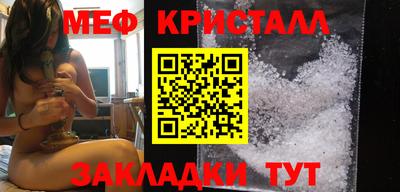 мефедрон Ирбит