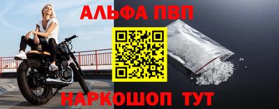 мефедрон Ирбит