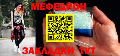 круглые Балаково