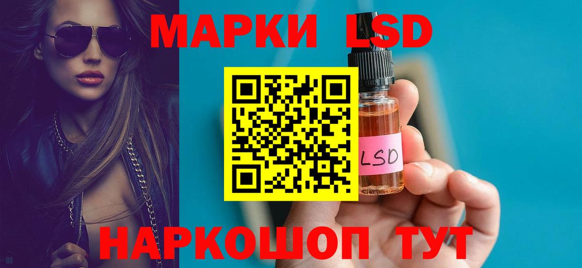 ЛСД экстази ecstasy Мурино