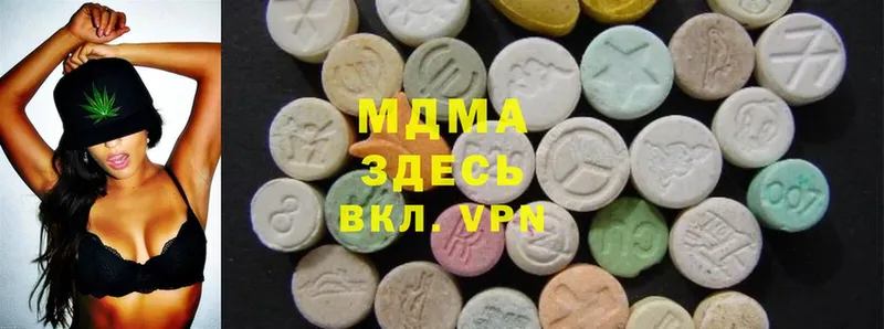 MDMA кристаллы Мурино