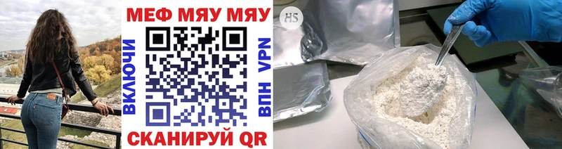 hydra рабочий сайт  Мурино  Меф 4 MMC 