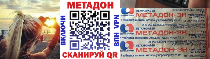 магазин  наркотиков  Мурино  MEGA онион  МЕТАДОН кристалл 