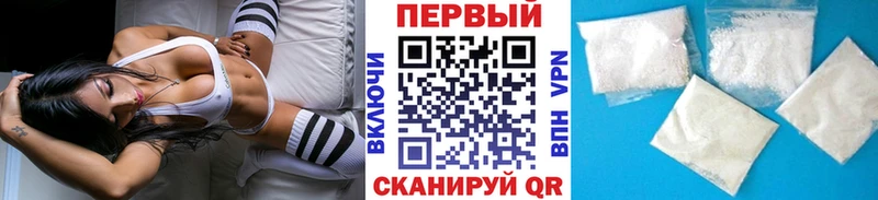 mega ТОР  Мурино  Первитин кристалл 