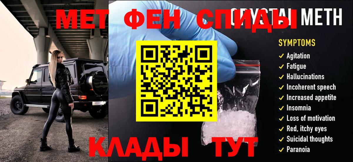 МЕТАМФЕТАМИН витя Мурино