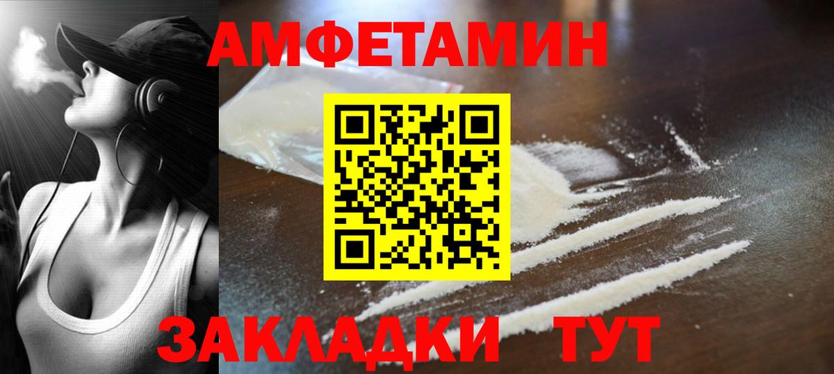Метамфетамин мет  Метамфетамин  Мурино  Вход с VPN 