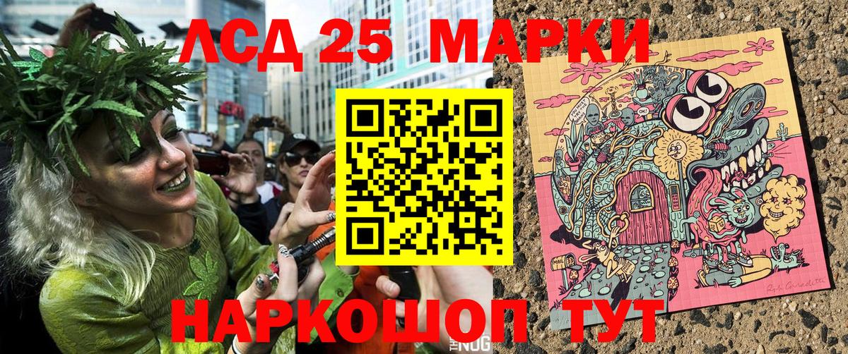 LSD-25  Каннабис  Alpha-PVP СК кристаллы  МЕТАДОН  Мурино  ГАШ  Купить наркоту  МЕФ кристаллы  КОКАИН  Вход с VPN 