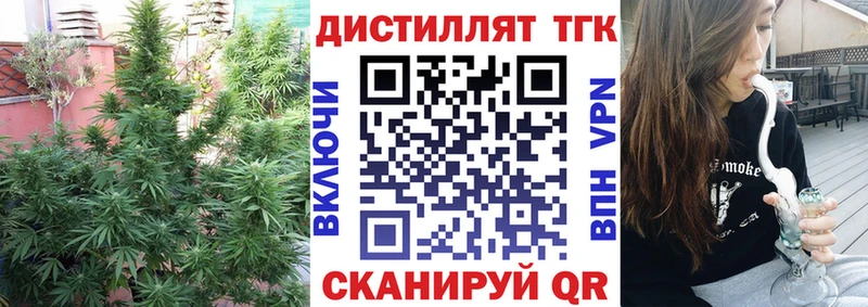 что такое наркотик Мурино ТГК концентрат
