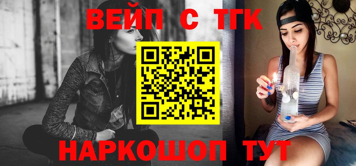 Дистиллят ТГК Wax Мурино