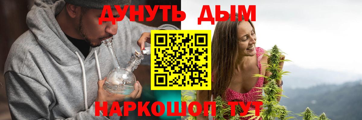 Каннабис Bruce Banner Мурино