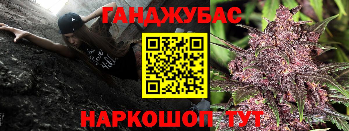 Каннабис THC 21%  Мурино  Каннабис SATIVA & INDICA  Марихуана план 