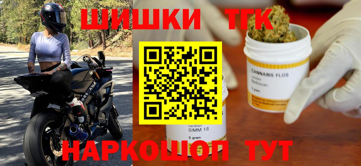 Бошки марихуана SATIVA & INDICA  Конопля VHQ  МАРИХУАНА гибрид  Мурино  МАРИХУАНА ГИДРОПОН  Вход с VPN 